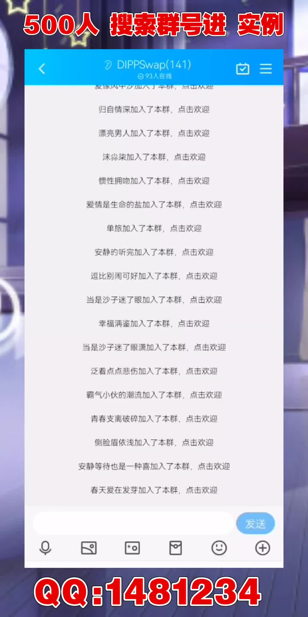 微信代拉人进群,微信群怎么刷人数,微信群买人头